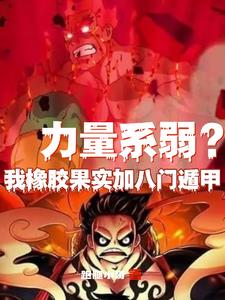 朝为尼卡昼为虎解放鼓响夜凯舞