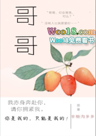 哥哥高考结束后要去沙漠旅游小说